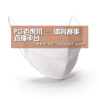 活性炭一次性口罩