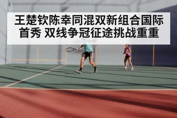 table tennis mixed doubles