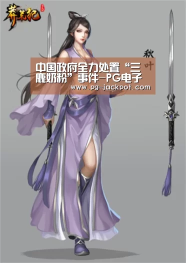 PG麻将