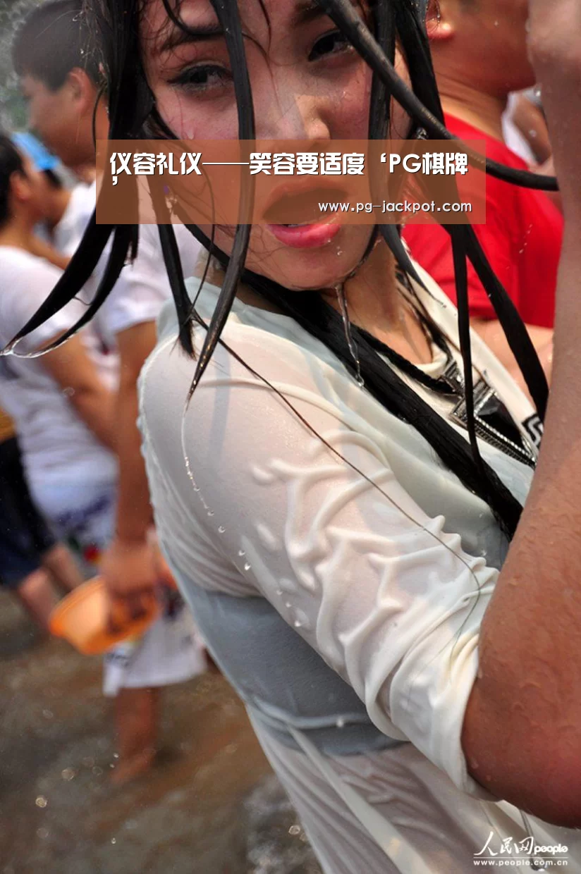 PG麻将