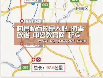PG电子